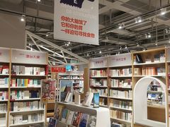 -当当书店(国泰广场店)