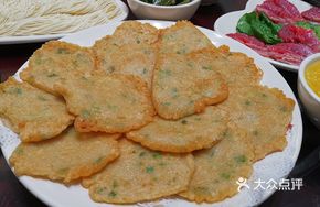 Wheat Dumplings