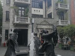 -巴金故居