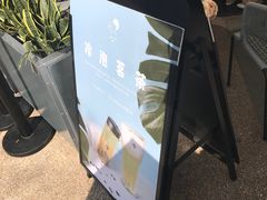 -喜茶(深圳福田星河COCO Park店)