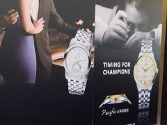 -天津水晶宫饭店