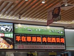 -西贝(东城万达广场店)