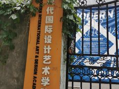 -重庆工商大学(南岸校区)