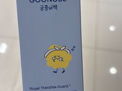-新罗免税店