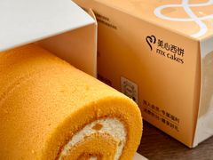 -美心西饼mx cakes(市桥站店)