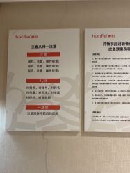 -广东韩妃整形外科医院