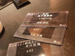 -上海静安大悦城