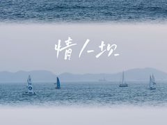 -情人坝酒吧街
