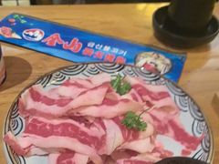 -金山烤肉(中兴公园店)