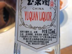 -老佛爷炭火蛙锅直营(清滨路总店)