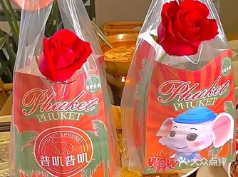 母亲节，就带妈妈来品尝泰式美味咯～