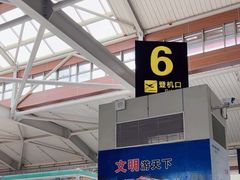 -丽江三义国际机场