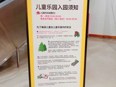 -IKEA宜家家居(南京商场)