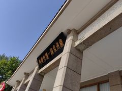 -秦始皇帝陵博物院(兵马俑)