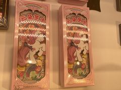 -好利来(东直门银座店)