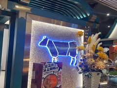-空之介寿喜烧·和牛放题(恒隆广场店)