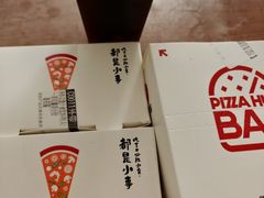 -必胜客(海光寺店)