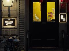 -南麓·浙里(外滩店)