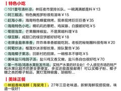 -亚龙湾海底世界