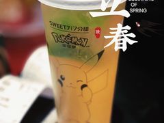 柠檬冰萃-7分甜(天津南开大悦城店)