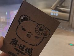 -熊姬手作茶物(汇金谷店)