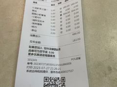 -拙味兄弟龙虾(新香洲店)