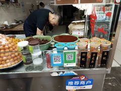 -老金家蛋菜夹馍(西安总店)