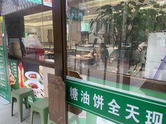 -黑窑厂糖油饼烤鸭·清真菜(总店)