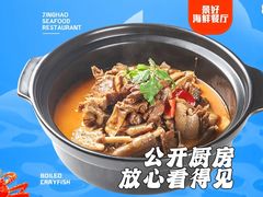 -景好海鲜餐厅(大鹏必选旅游店)
