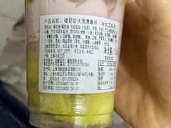 -檬舒舒MonChouChou(久光百货店)