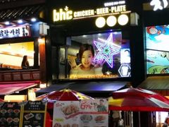 -BHC炸鸡(明洞总店)