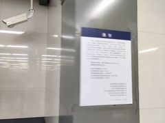 -建国门(地铁站)
