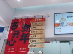 -野人先生现做冰淇淋(西安赛格店)