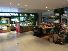-江燕路万科里