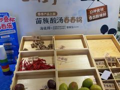 -海底捞火锅(高科广场店)