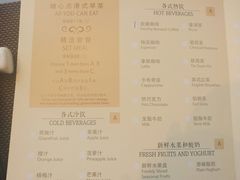 菜单-夏宫中餐厅(静安香格里拉店)