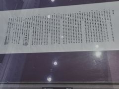 -侵华日军南京大屠杀遇难同胞纪念馆