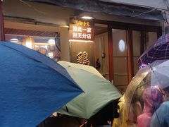 -鸡脚旮旯平江路店
