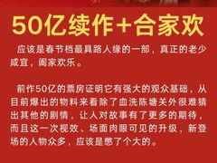 -万象影城(杭州万象城IMAX激光店)
