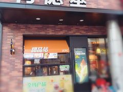 门面-肯德基(中纬店)