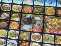 -年辉渔村·非遗传承餐厅(新丰江店)