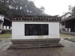 -白鹿洞书院