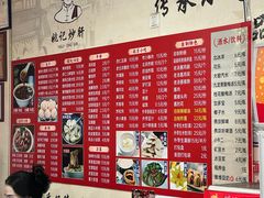 -姚记炒肝店(鼓楼店)