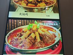 -金丝饭庄(金丝新天地保障性住宅小区店)