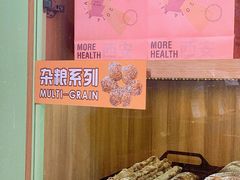 -野上麦田(中贸广场店)