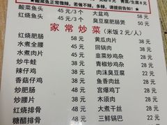 -黑皮酸菜鱼(绣花巷店)