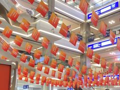 -红星美凯龙(浦江店)