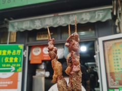 -同来顺烧烤餐厅(哈尔滨道店)