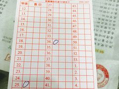 -义顺牛奶公司