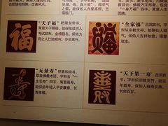 -张家界大成山水国际大酒店